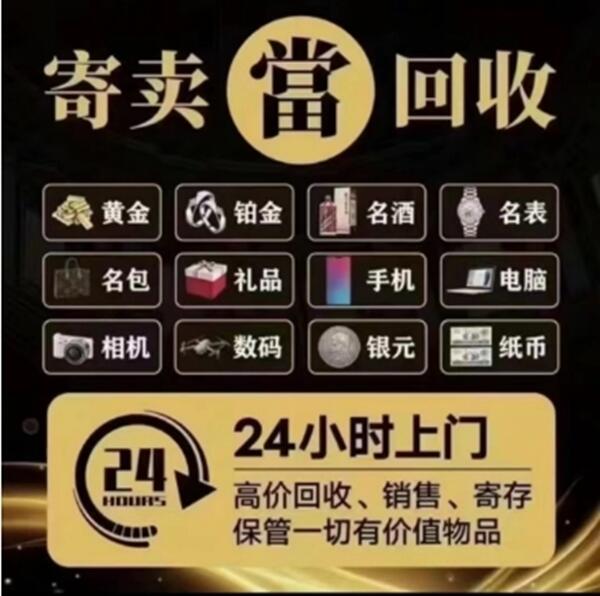 秦皇岛青龙县抵押汽车
