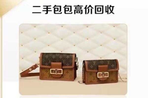 秦皇岛青龙县回收二手包包.jpg